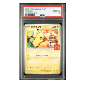 PSA 10 Pokemon Pikachu 020/M-P McDonald's